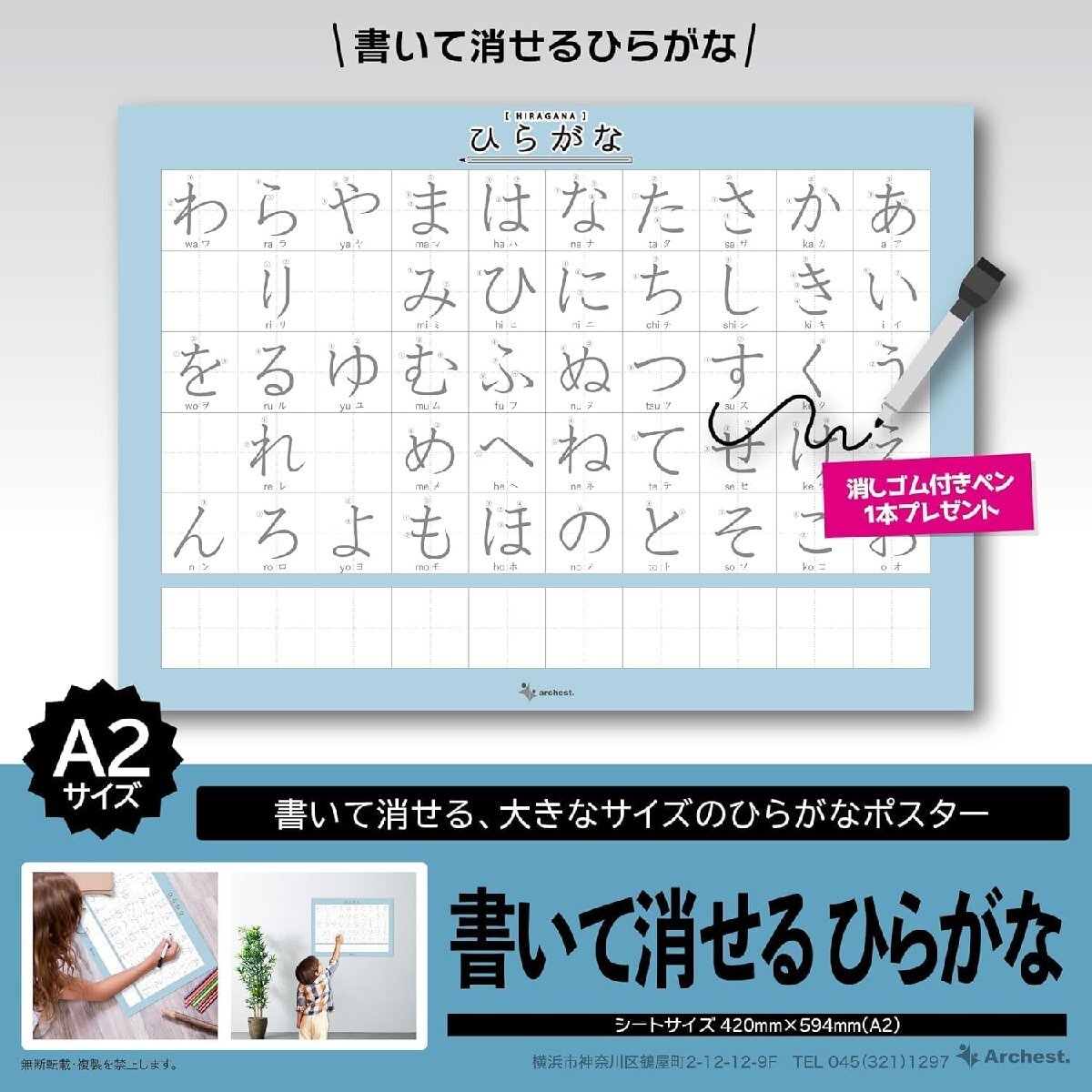 2026年最新】Yahoo!オークション -ポスター a2(本、雑誌)の中古品