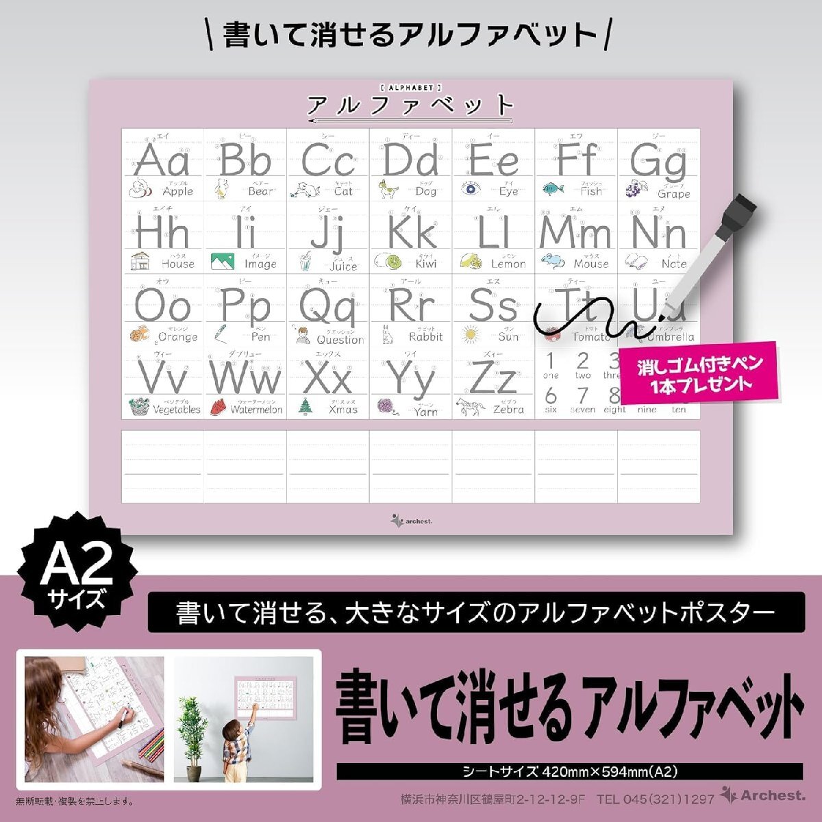 2026年最新】Yahoo!オークション -ポスター a2(本、雑誌)の中古品