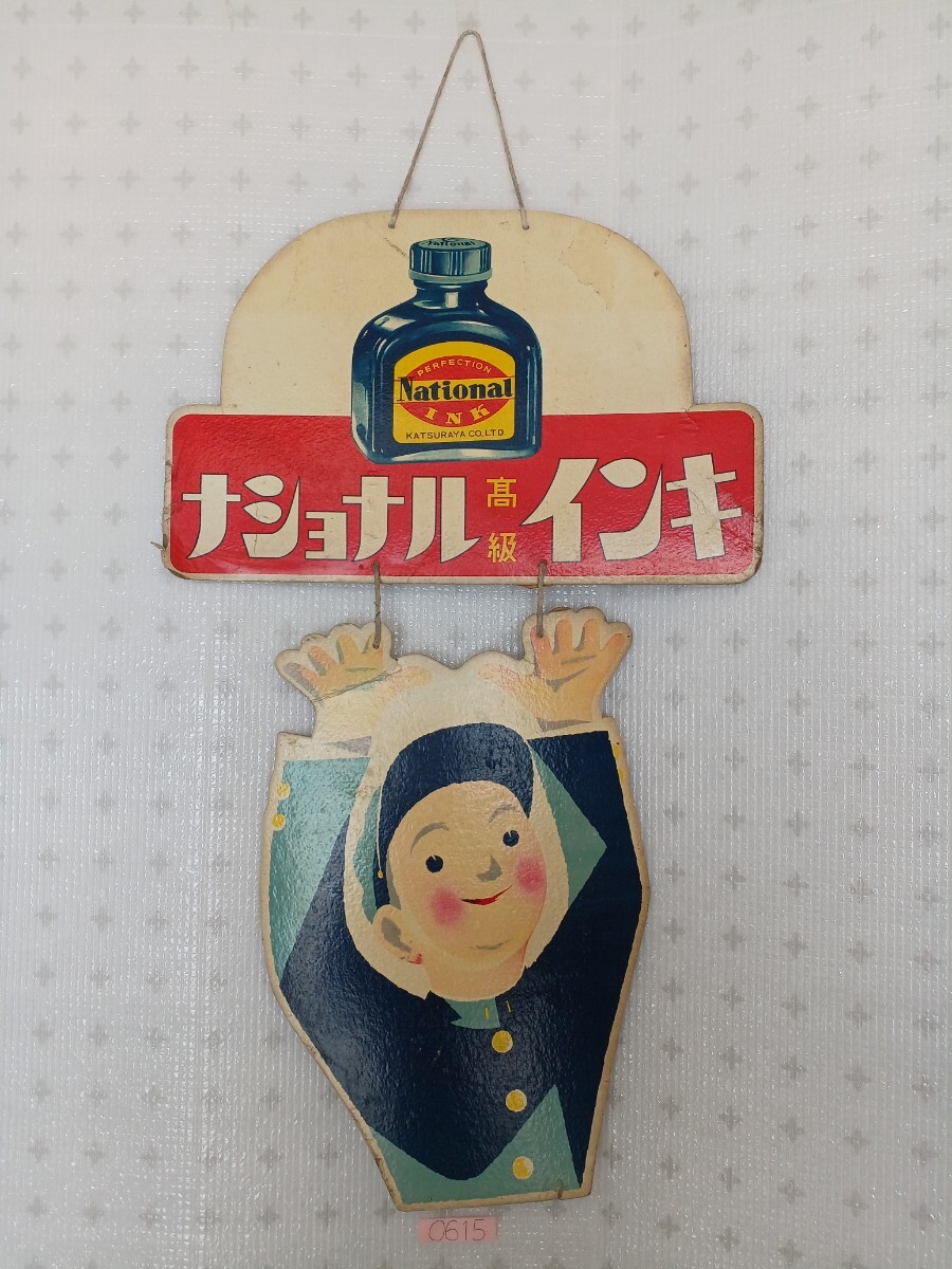 2026年最新】Yahoo!オークション -看板 ホーローの中古品・新品・未