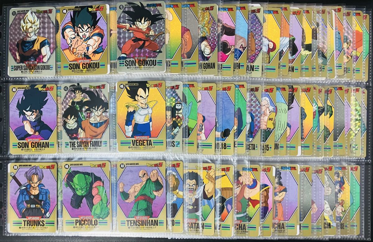 Yahoo!オークション - ドラゴンボール カードダス キャラクターズコレ