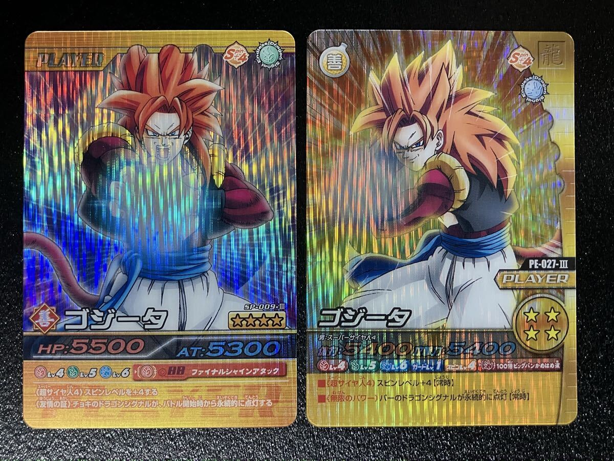 Yahoo!オークション -「ドラゴンボール爆烈インパクト」の落札相場