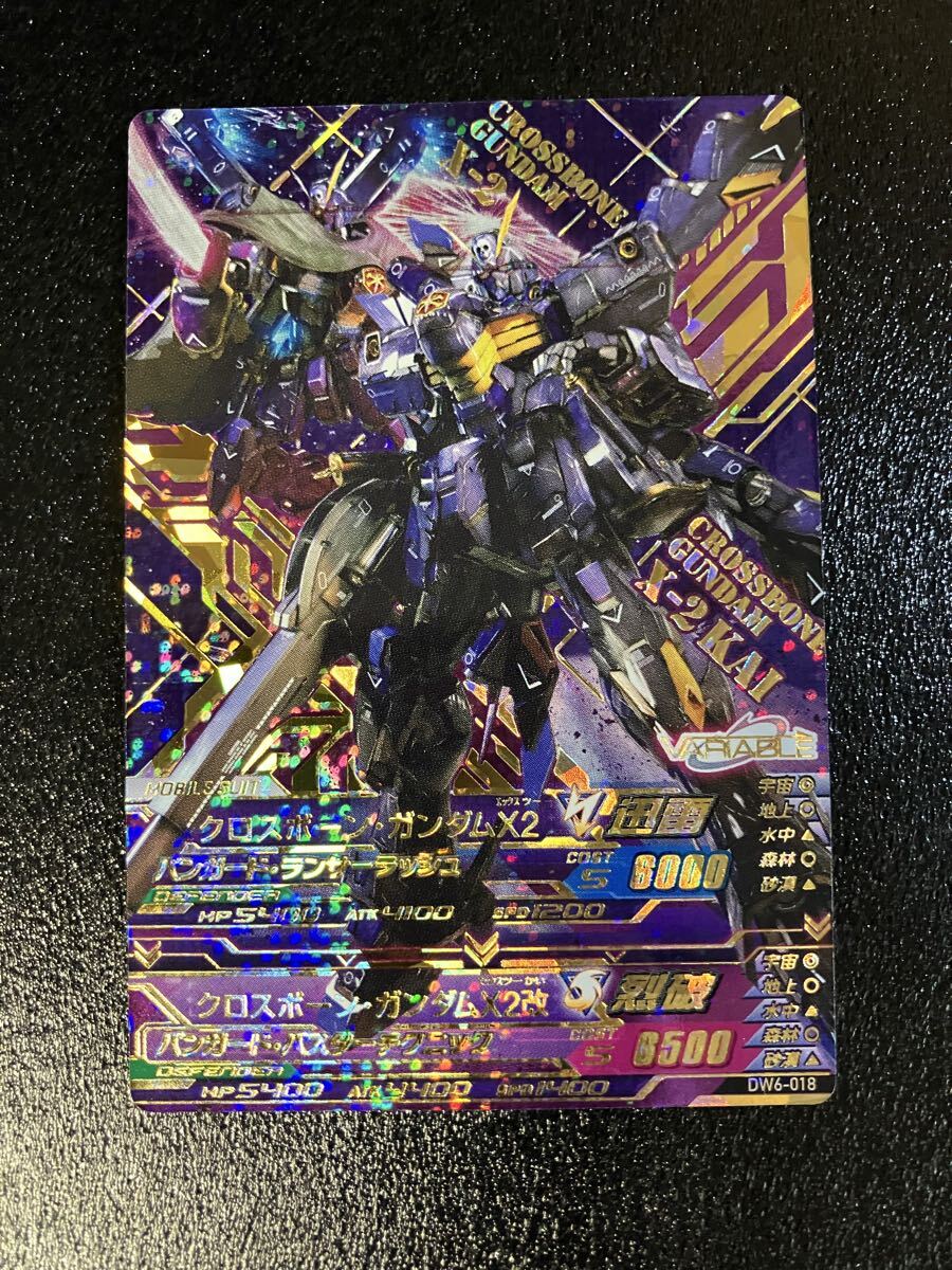 2026年最新】Yahoo!オークション -ガンダムトライエイジ dw6の中古品