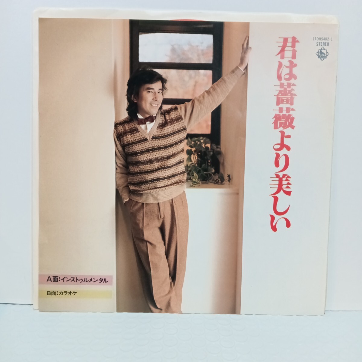 2026年最新】Yahoo!オークション -和モノ 7の中古品・新品・未使用品一覧