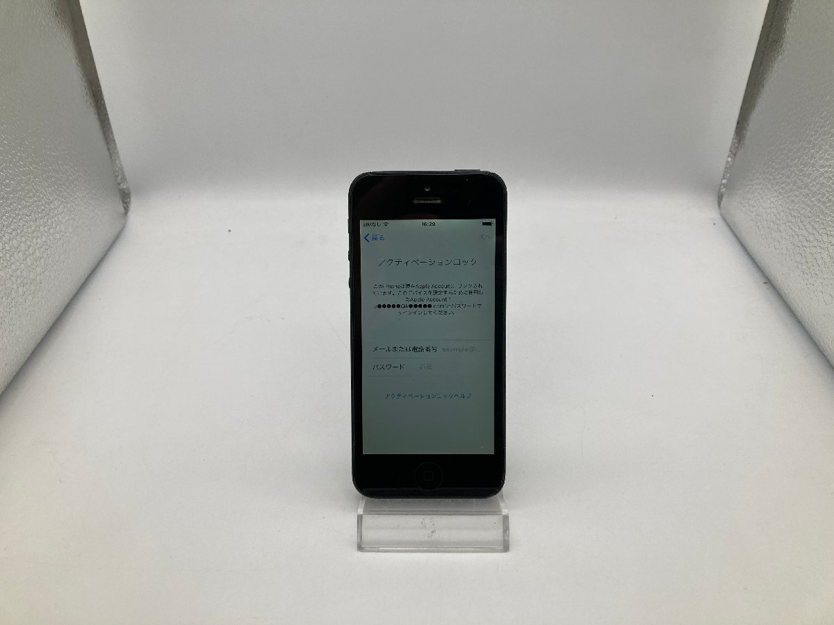 Yahoo!オークション -「iphone 部品取り」の落札相場・落札価格