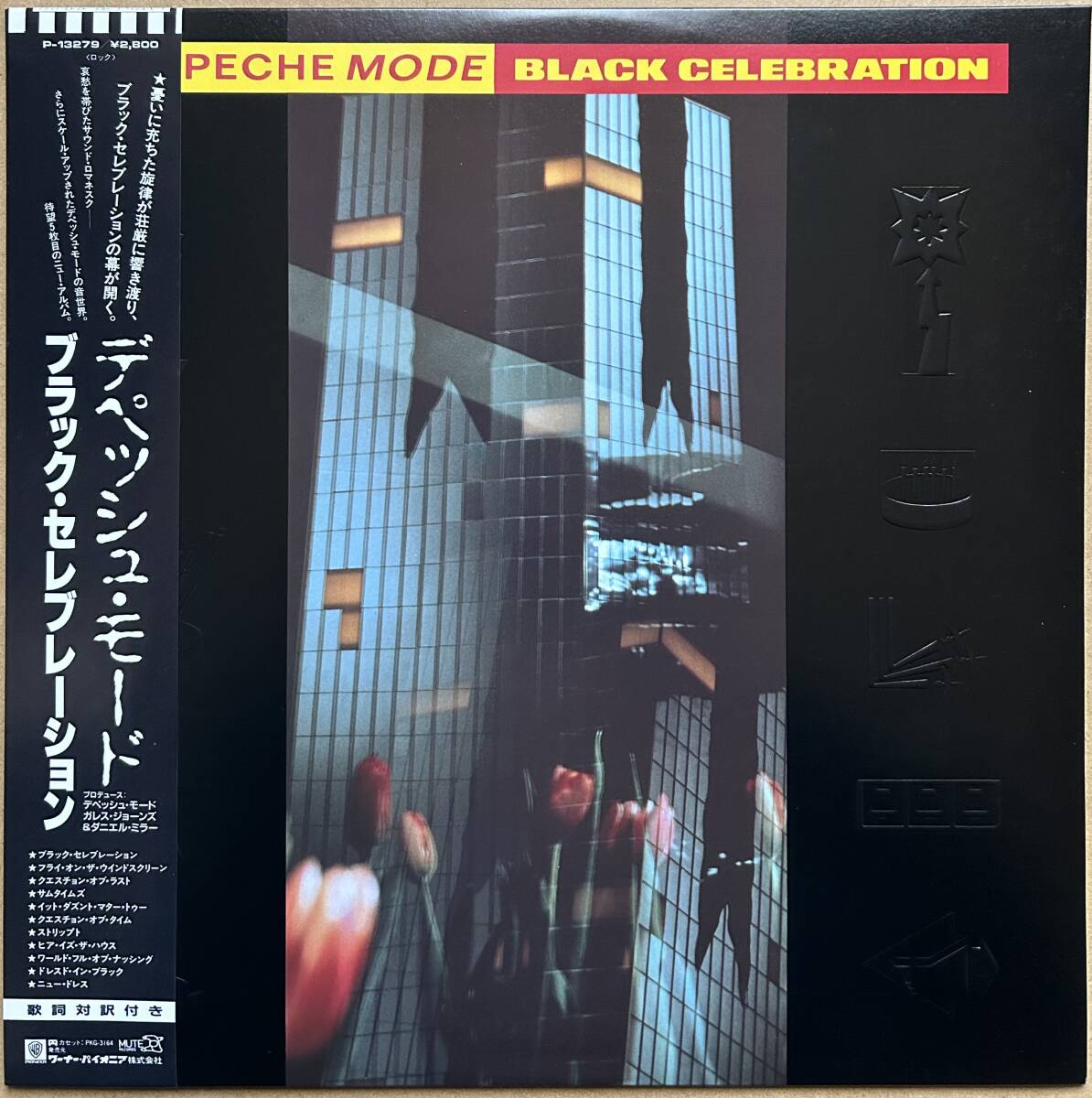 Yahoo!オークション -「black celebration」の落札相場・落札価格
