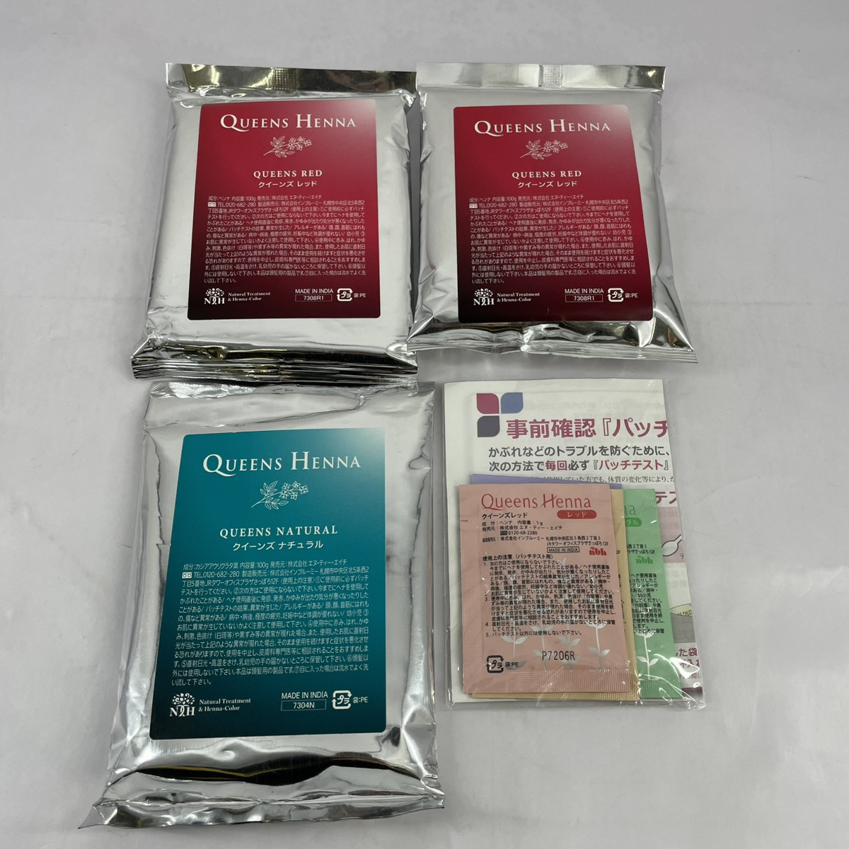 2026年最新】Yahoo!オークション -クイーンズヘナの中古品・新品・未