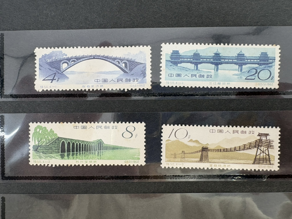 Yahoo!オークション -「中国人民郵政切手」の落札相場・落札価格