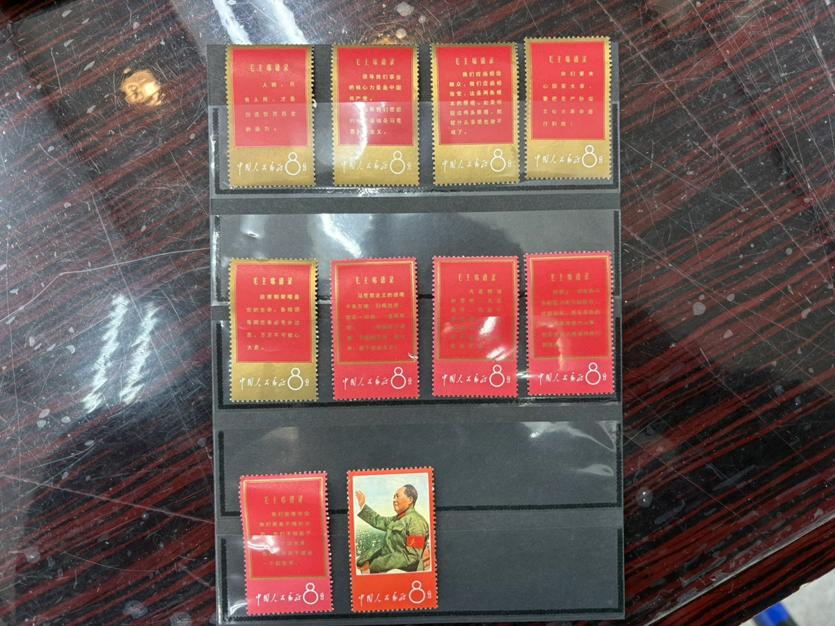 Yahoo!オークション -「毛主席の長寿」の落札相場・落札価格