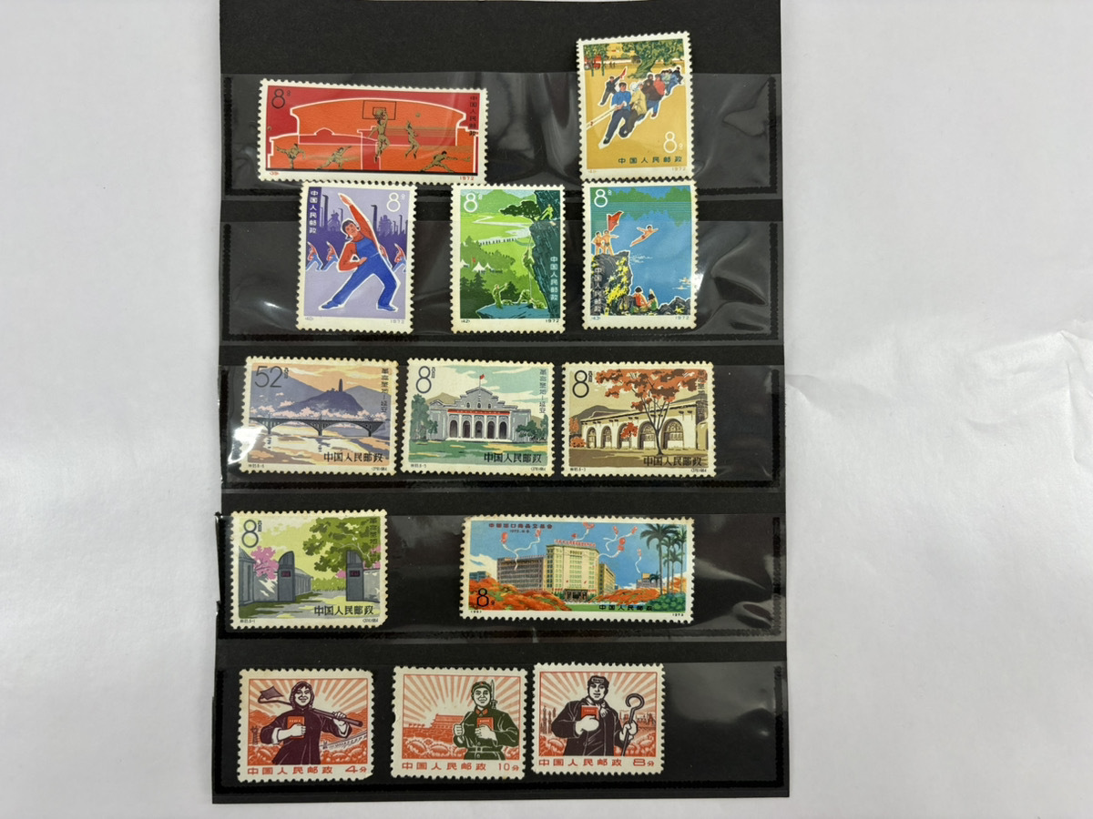 Yahoo!オークション -「中国 切手 消印」の落札相場・落札価格