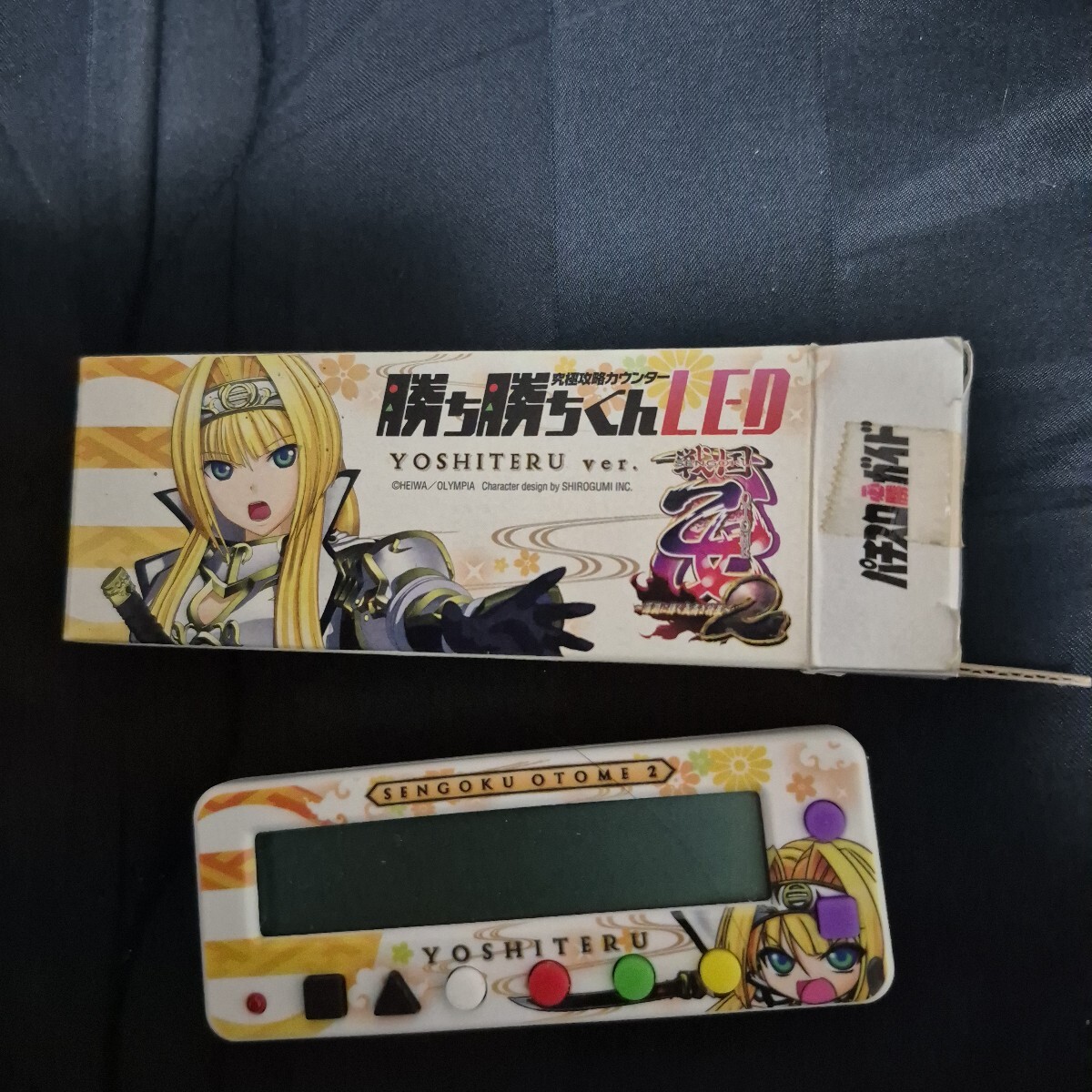 Yahoo!オークション - 「戦国乙女」パチンコ、パチスロの落札相場
