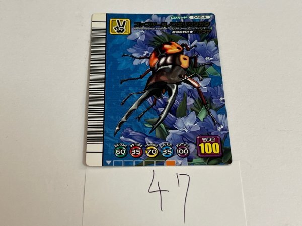 Yahoo!オークション -「ムシキング5周年」の落札相場・落札価格