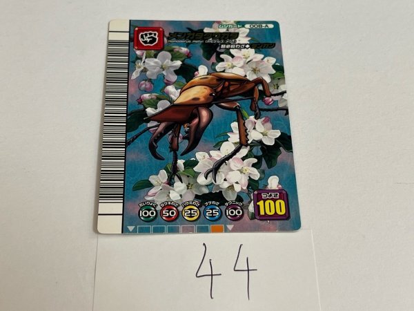 Yahoo!オークション -「ムシキング5周年」の落札相場・落札価格