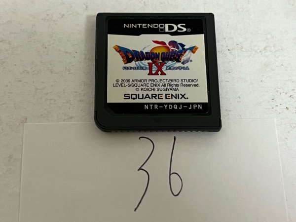 2026年最新】Yahoo!オークション -ドラゴンクエスト9の中古品・新品