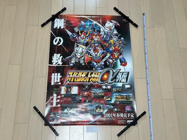 2026年最新】Yahoo!オークション -プレイステーション ポスターの中古