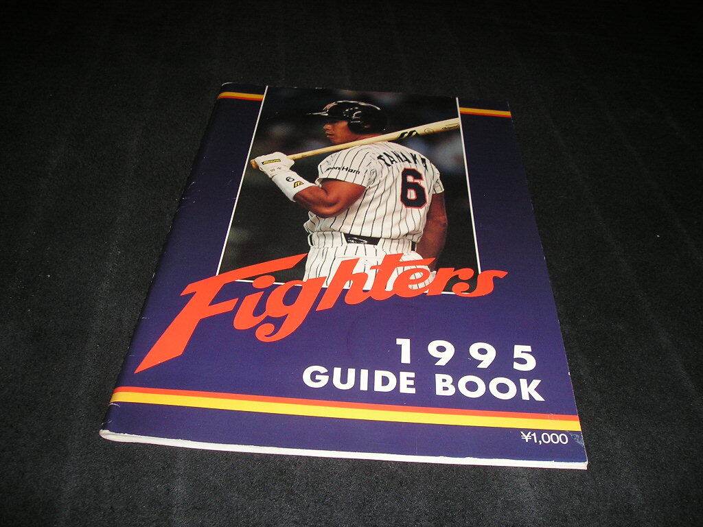2026年最新】Yahoo!オークション -日本ハムファイターズ(本、雑誌)の
