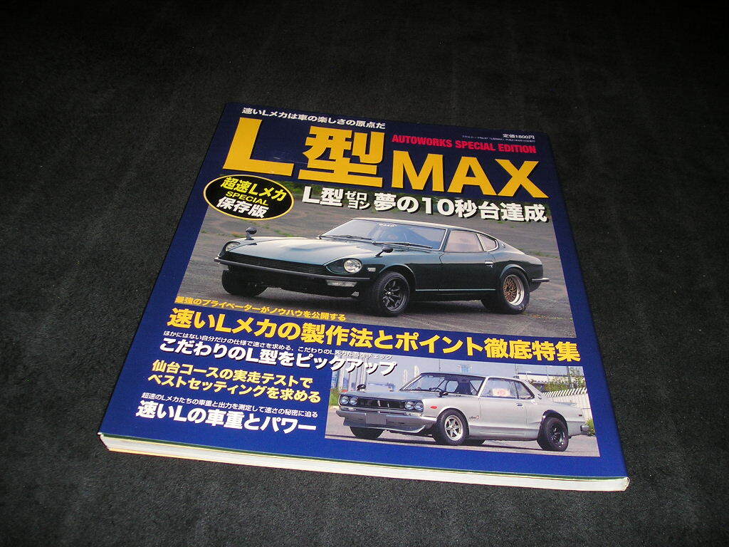 2026年最新】Yahoo!オークション -オートワークスの中古品・新品・未