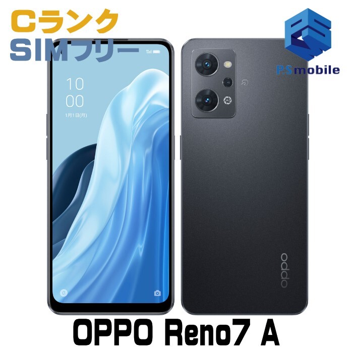2026年最新】Yahoo!オークション -oppo reno7 a simフリーの中古品