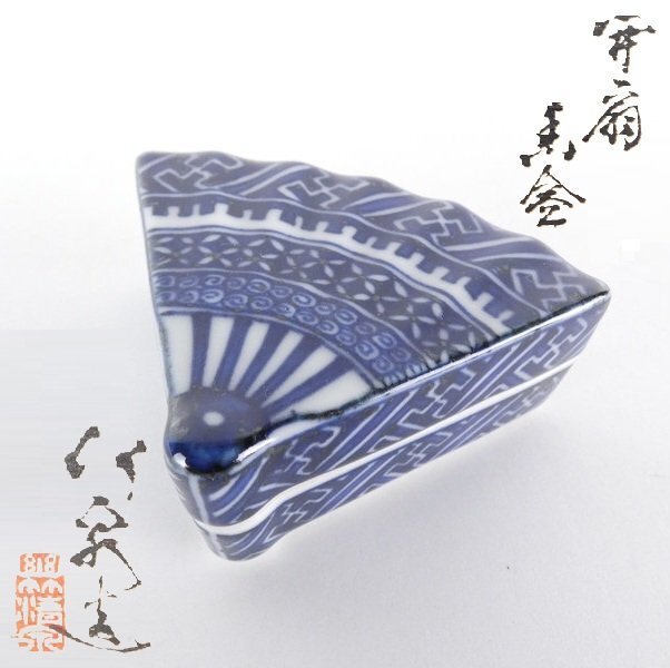 Yahoo!オークション -「三浦竹泉」(陶芸) (工芸品)の落札相場・落札価格
