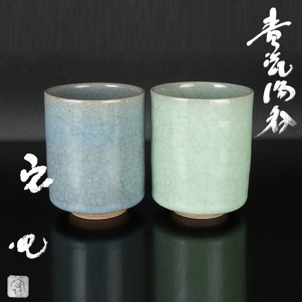 2026年最新】Yahoo!オークション -中島宏の中古品・新品・未使用品一覧