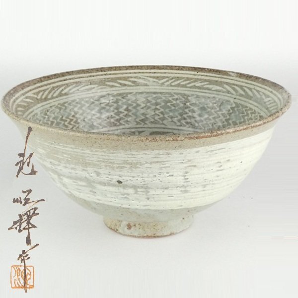 2026年最新】Yahoo!オークション -池順鐸の中古品・新品・未使用品一覧