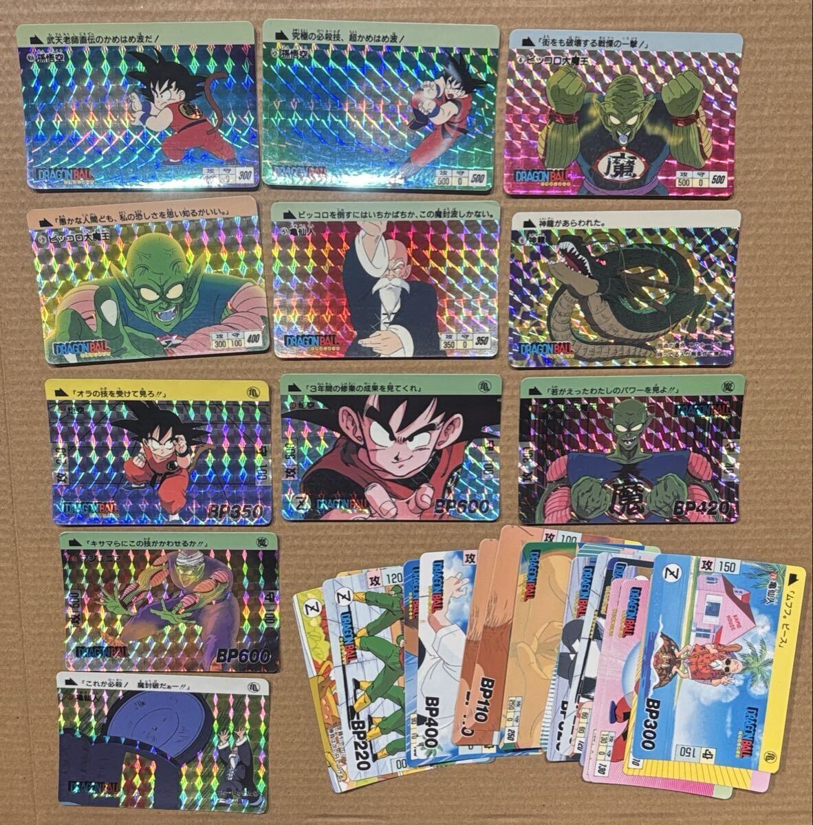 Yahoo!オークション -「ドラゴンボール シェンロン」(トレーディング