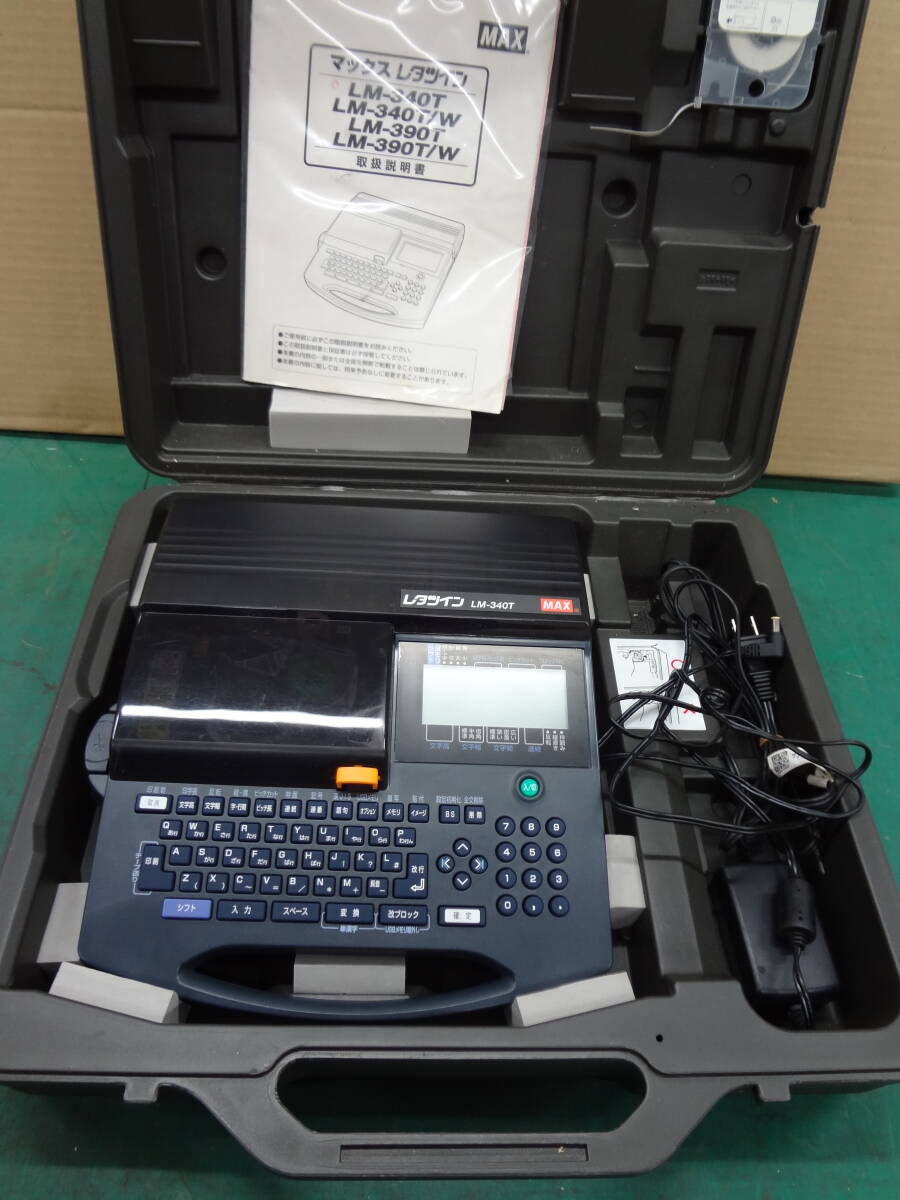 2026年最新】Yahoo!オークション -レタツイン lmの中古品・新品・未