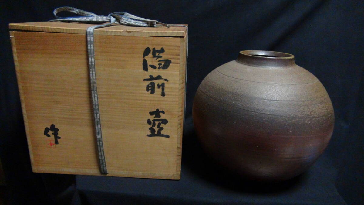 2026年最新】Yahoo!オークション -藤原 雄 花器の中古品・新品・未使用