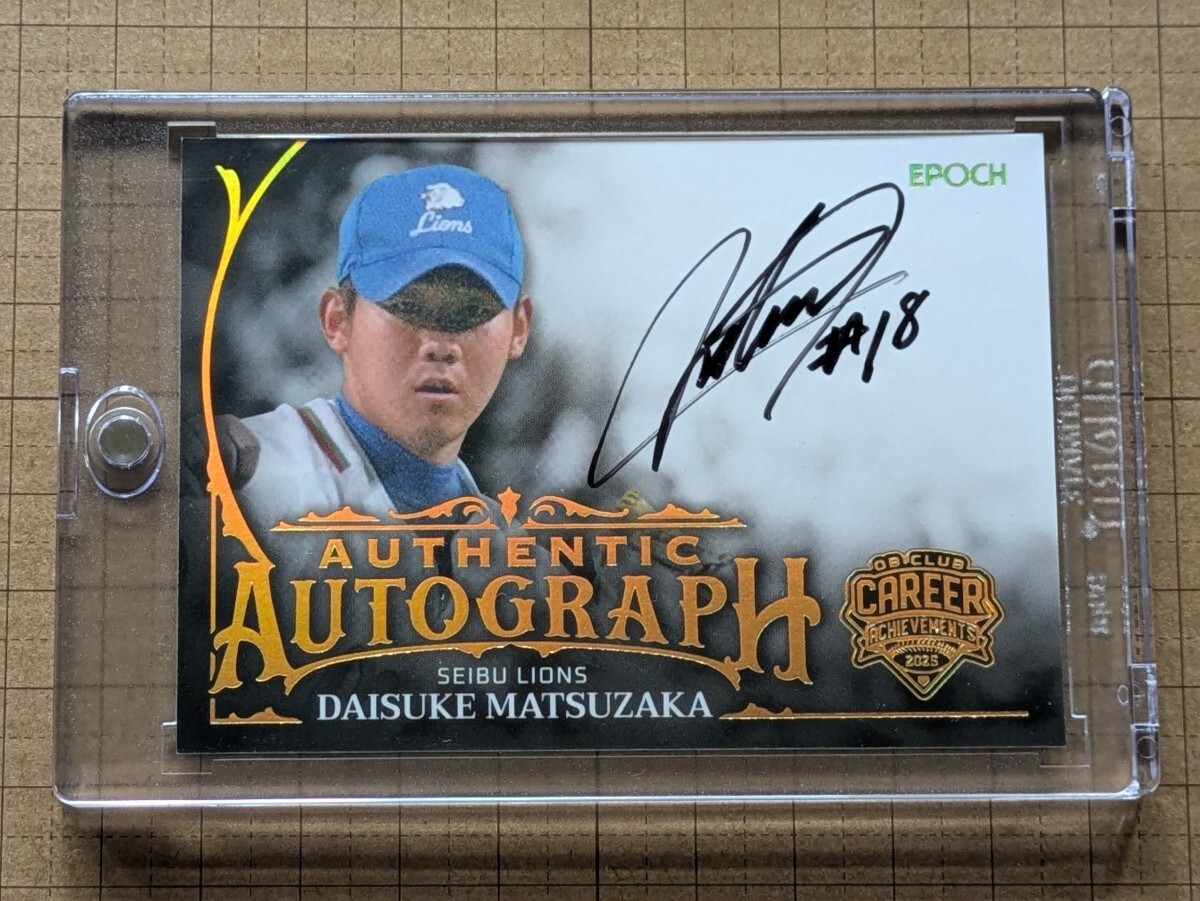 Yahoo!オークション -「松坂大輔 カード」の落札相場・落札価格