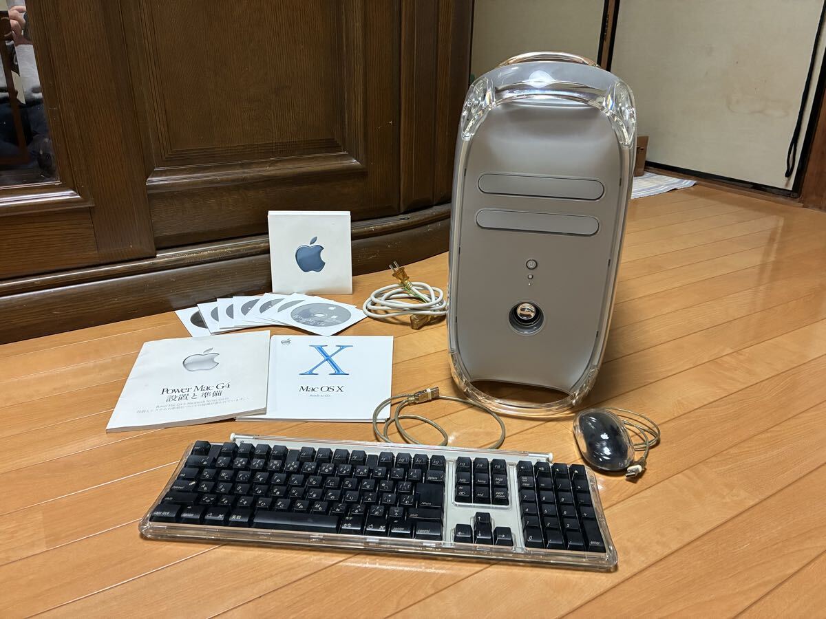Yahoo!オークション -「apple power mac g4」(パソコン) の落札相場