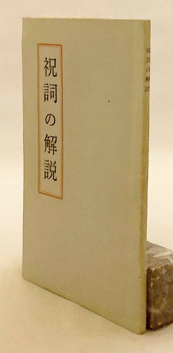 2026年最新】出口王仁三郎関連書籍多数！希少本からおすすめ商品まで