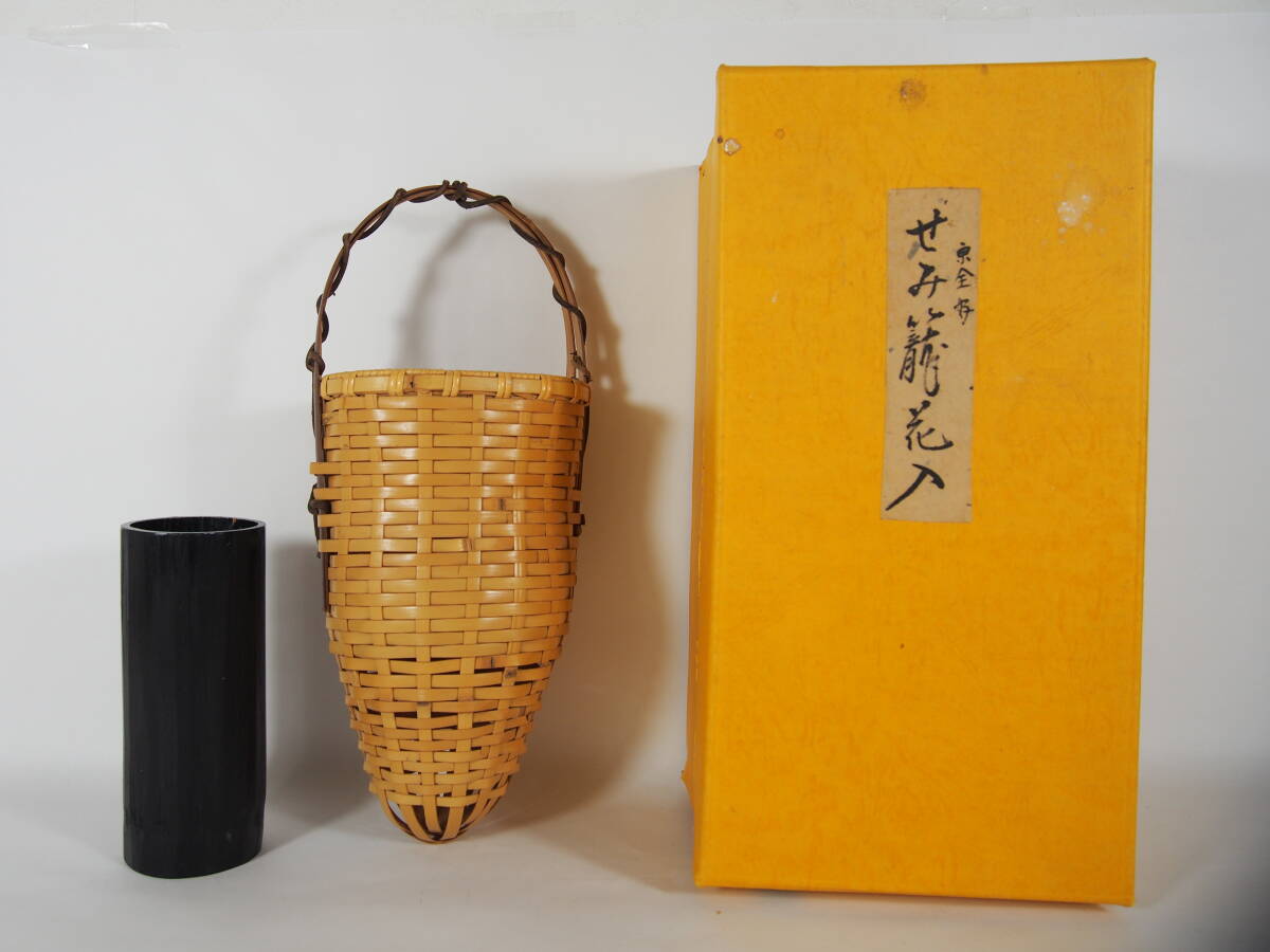 2026年最新】Yahoo!オークション -籠花入の中古品・新品・未使用品一覧