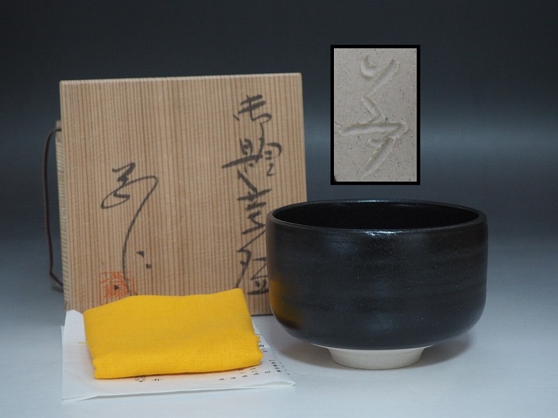 2026年最新】Yahoo!オークション -中島翁介の中古品・新品・未使用品一覧