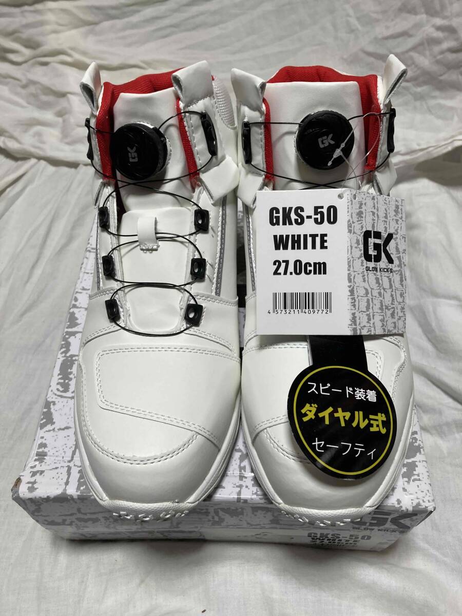 新品 最安値 安全靴 PUMA プーマ 63 204 0 セーフティー スニーカー