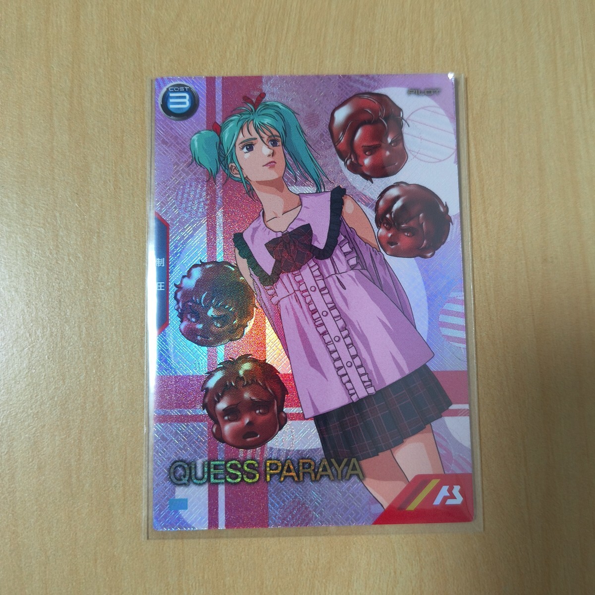 Yahoo!オークション -「プロモ」の落札相場・落札価格