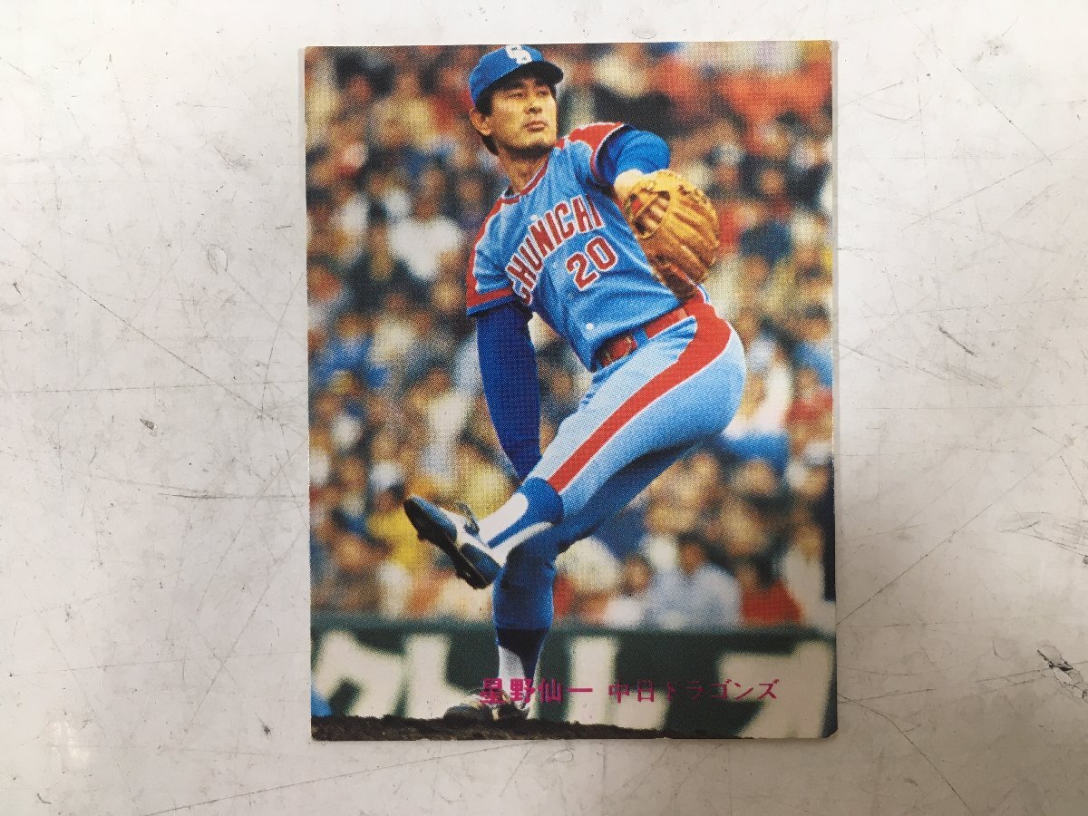 2026年最新】Yahoo!オークション -カルビー 星野仙一の中古品・新品