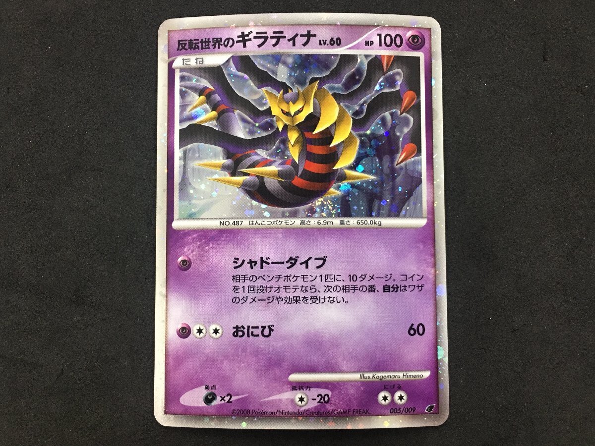 Yahoo!オークション -「ポケモンカード プレミアムシート」の落札相場