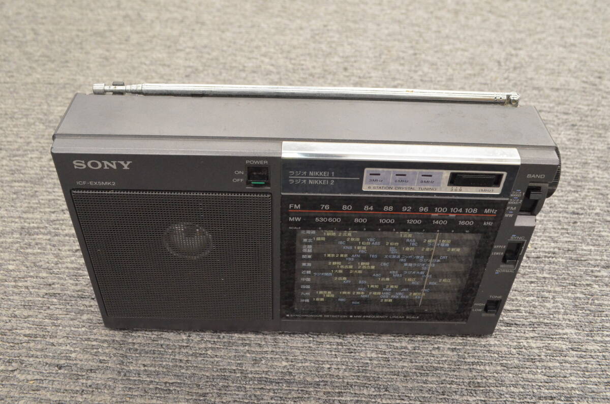 Yahoo!オークション -「icf-ex5」の落札相場・落札価格