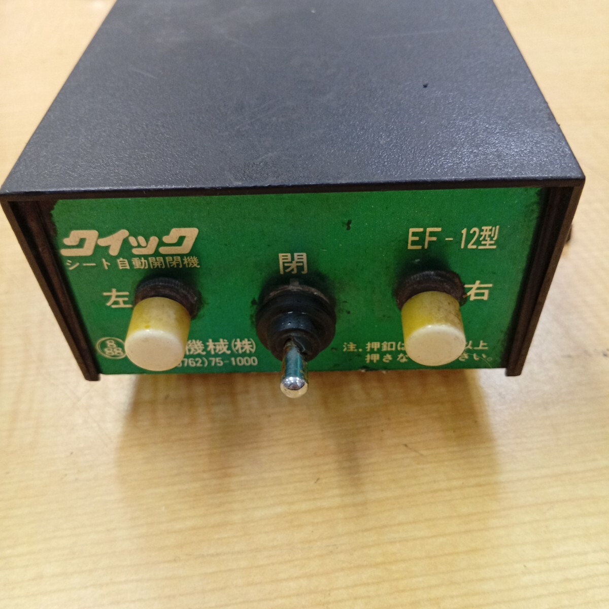 2026年最新】Yahoo!オークション -田村コボレーンスイッチの中古品