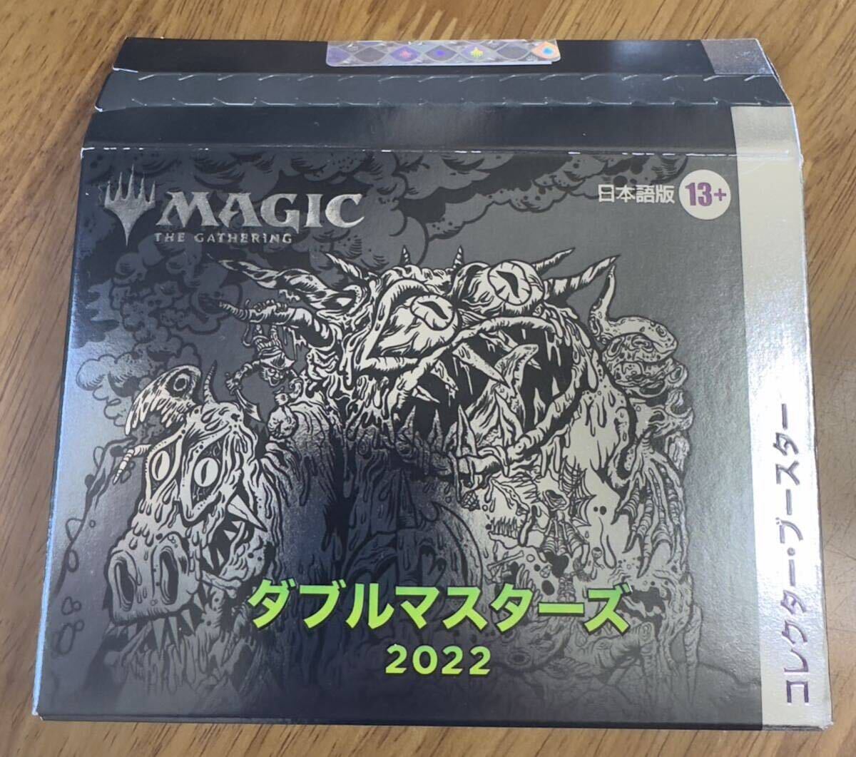 2026年最新】Yahoo!オークション -magic the gathering 未開封の中古品