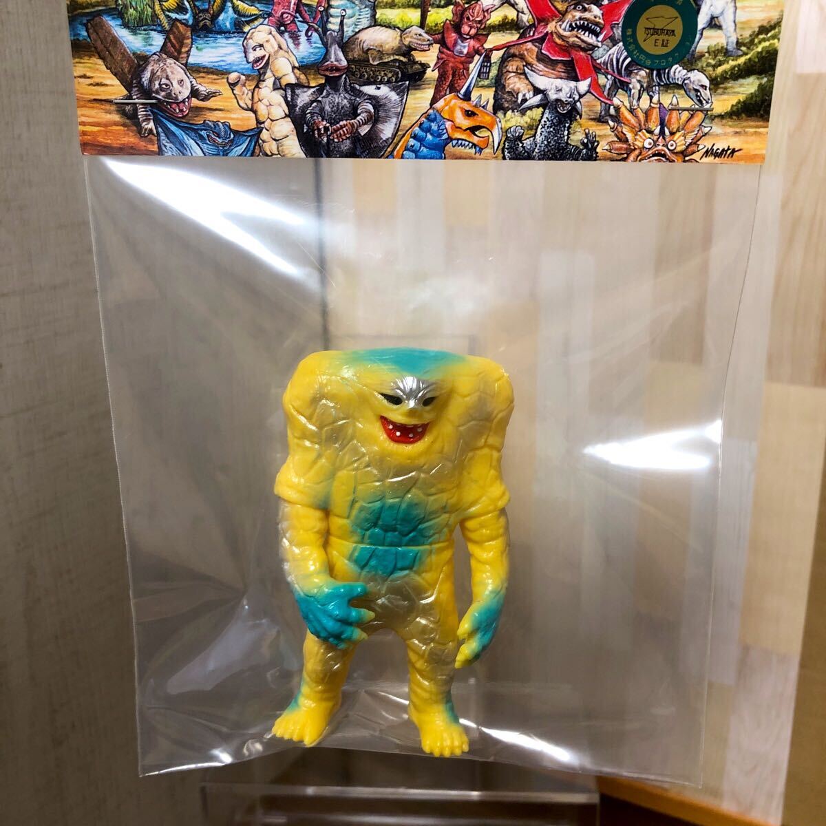 Yahoo!オークション -「ウルトラマン怪獣ジャミラ」の落札相場・落札価格