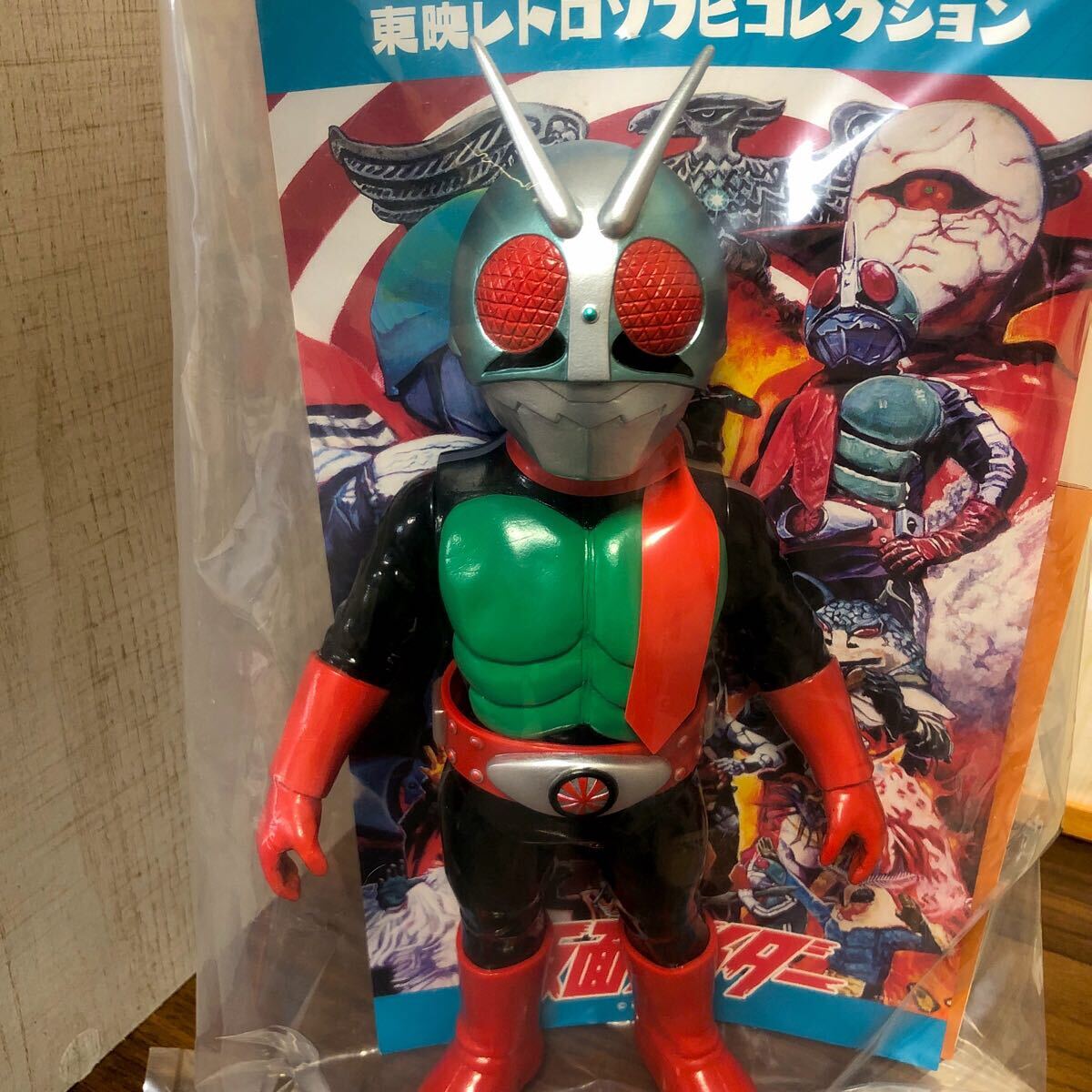 Yahoo!オークション -「東映レトロ」(ソフビ) (ビンテージ)の落札相場