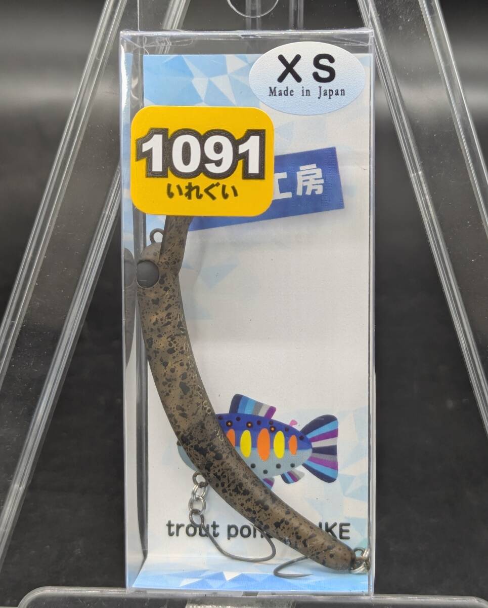 2026年最新】Yahoo!オークション -1089工房 さかさにょろの中古品