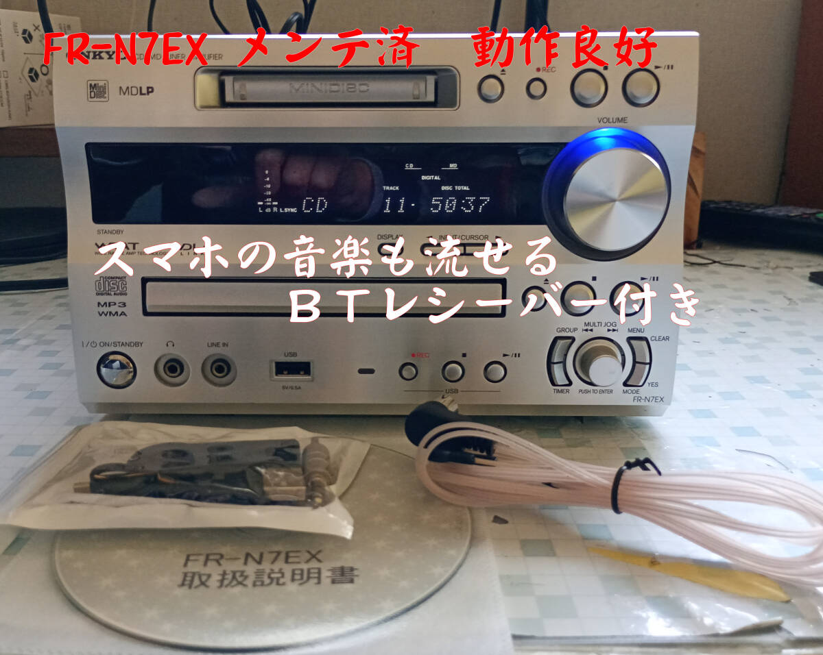 Yahoo!オークション -「fr n7ex」の落札相場・落札価格