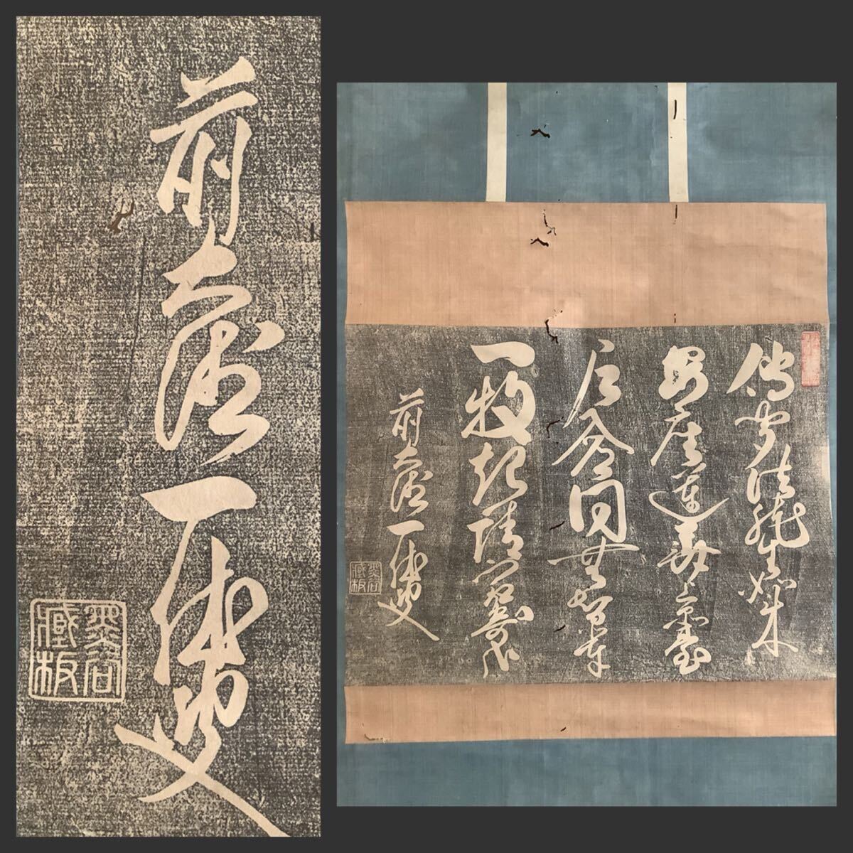 2026年最新】Yahoo!オークション -一休宗純の中古品・新品・未使用品一覧