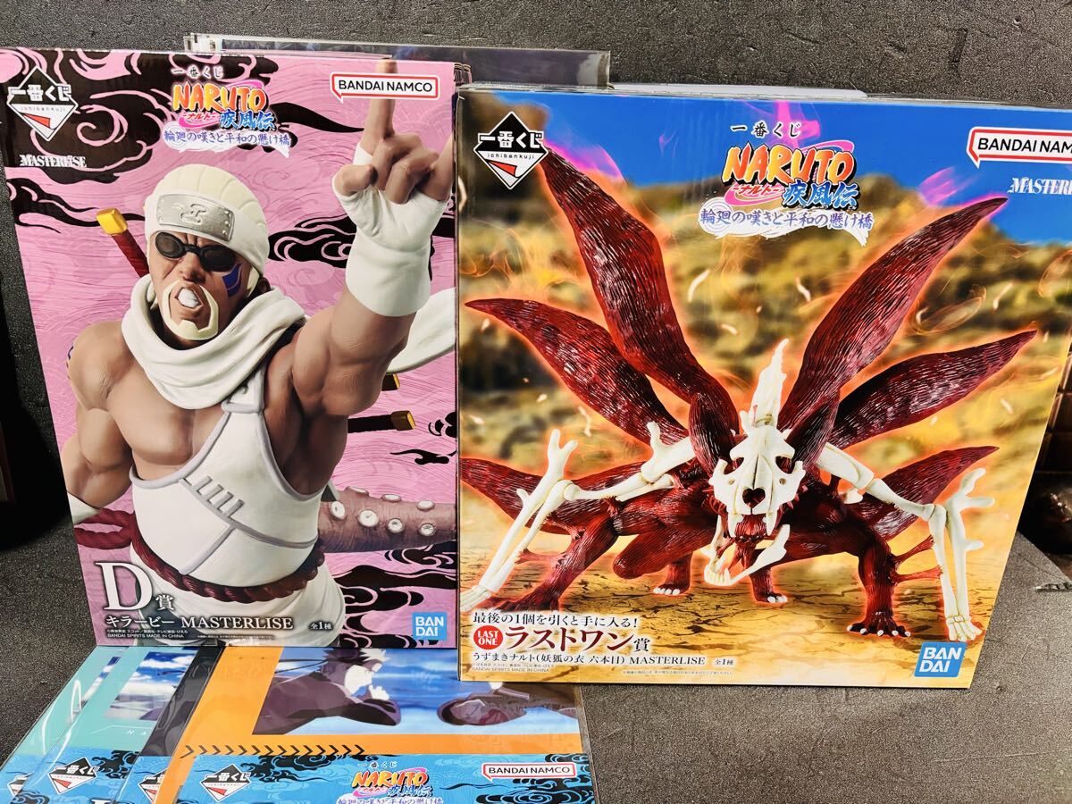 Yahoo!オークション -「ナルト 一番くじ ラストワン」の落札相場・落札価格