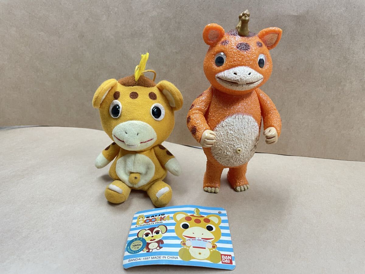 Yahoo!オークション -「快獣ブースカ」(ビンテージ) の落札相場・落札価格