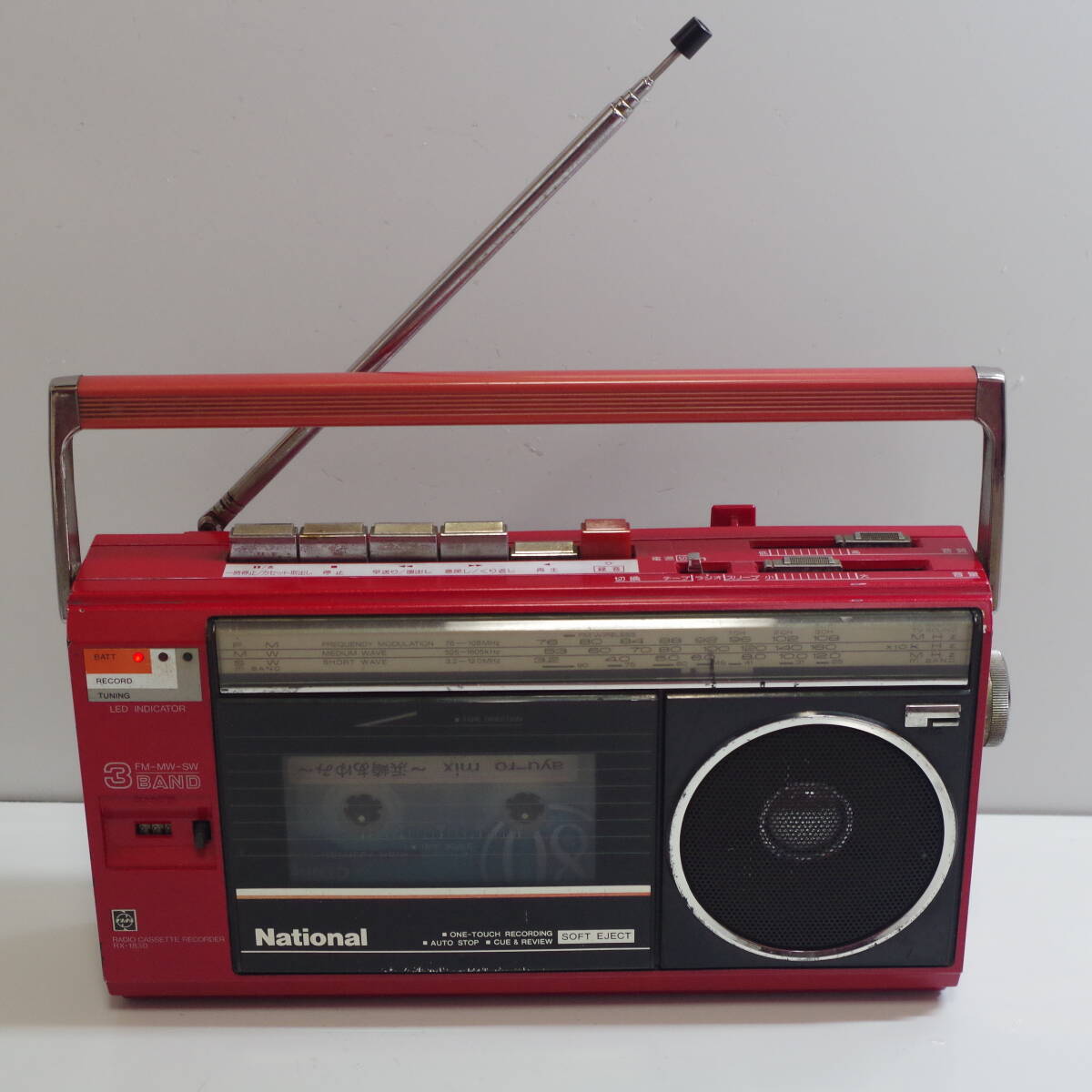 2026年最新】Yahoo!オークション -national rxの中古品・新品・未使用