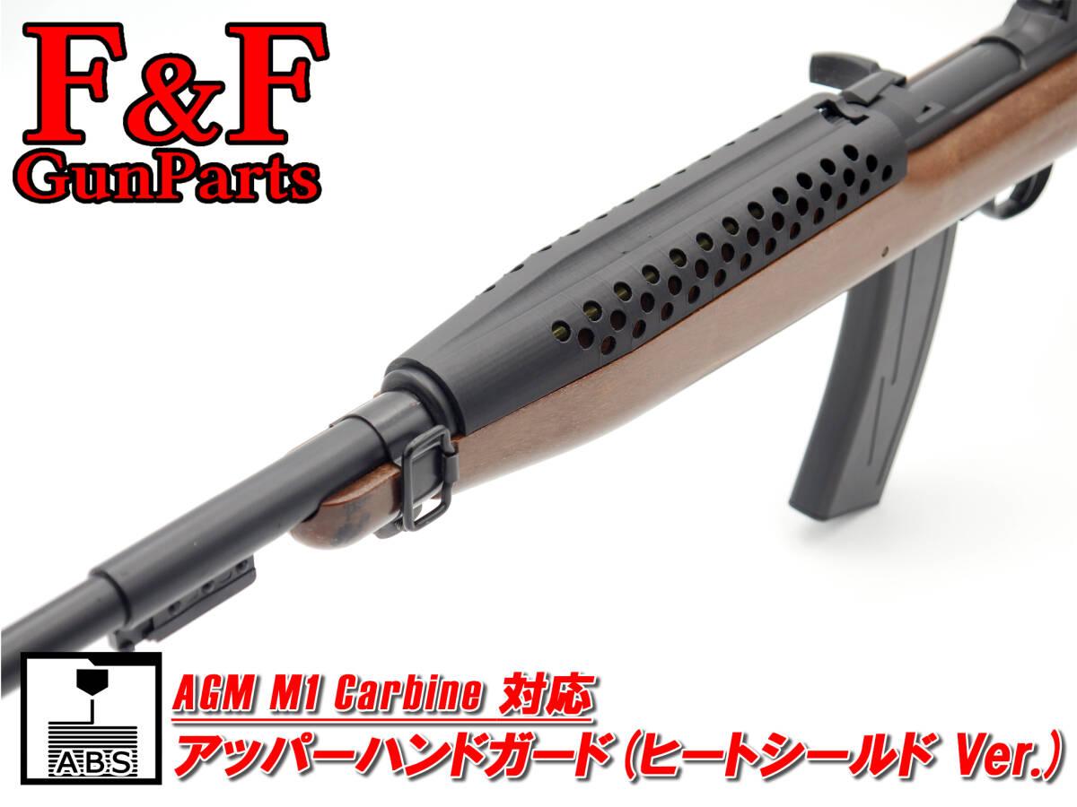 2026年最新】m-1カービンの豊富なトイガン商品一覧 - Yahoo!オークション