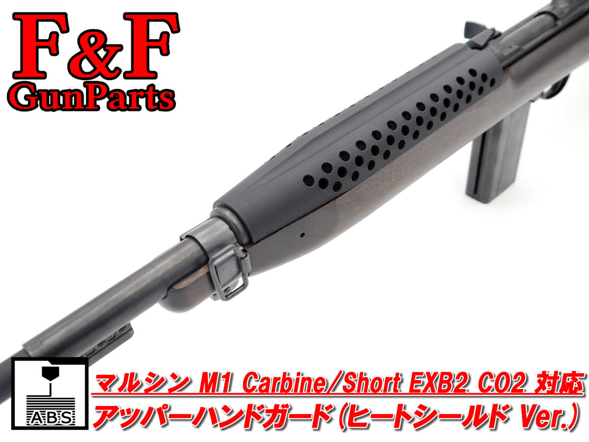 2026年最新】Yahoo!オークション -m1カービン(ミリタリー)の中古品