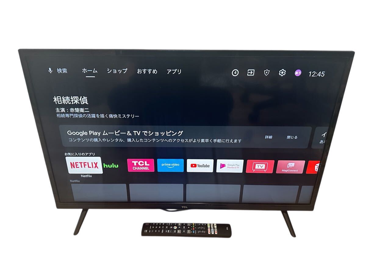 Yahoo!オークション -「32s5200a」の落札相場・落札価格